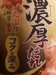 商品写真