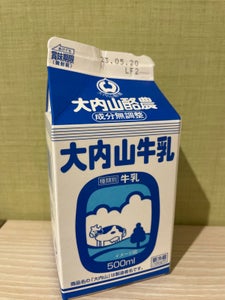 大内山　牛乳　パック　５００ｍｌのレビュー画像