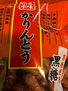 山脇製菓　美味伝承　黒糖かりんとう　１２０ｇの商品写真