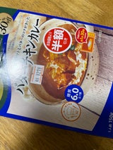 からだシフト 糖質C バターチキンカレー 150g