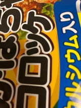 テーブルマーク ひとくちかぼちゃコロッケ 8個