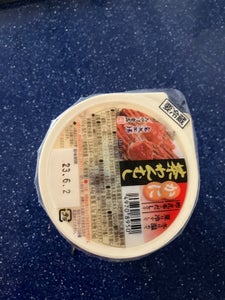 みやけ　カニ茶碗蒸し　１５０ｇの商品写真