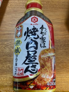 商品写真