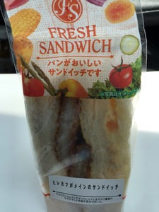 ヤマキフーズ　ヒレカツがメインのサンドイッチのレビュー画像