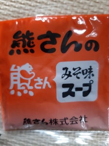 岩手熊さん 熊さんみそスープ1食 50gのレビュー画像