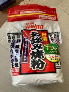 商品写真