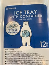 ナカヤ アイストレー