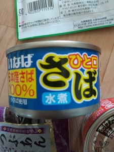 商品写真