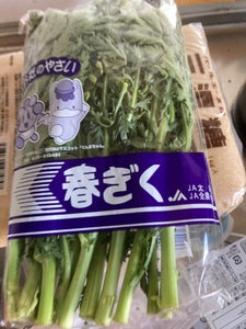 JA群馬 しゅんぎく 150gの商品写真
