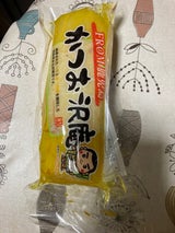 シンシン カツオタクアン