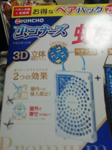 蚊に効く虫コナーズP 250日ペアの商品写真