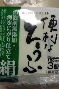 むつみ　便利なとうふミニ　１５０ｇ×３Ｐの商品写真
