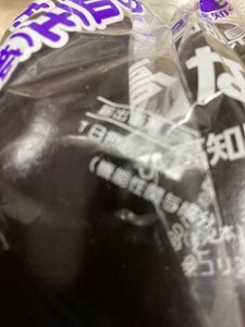 高知県園芸連 なす 5〜7個の商品写真