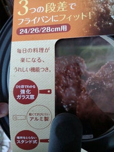 貝印 パンカバースタンドタイプ 1Pの商品写真