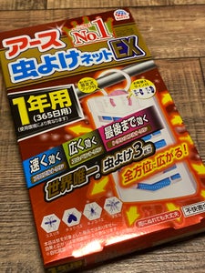 商品写真