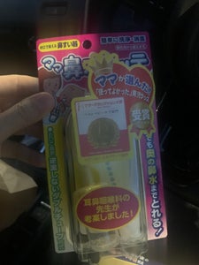 丹平 ママ鼻水トッテ 1個の商品写真