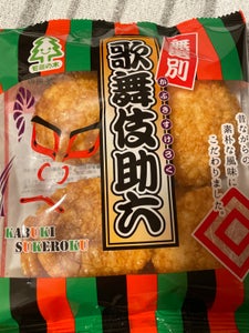 商品写真