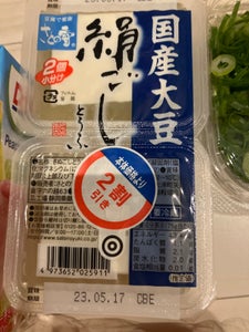 商品写真