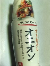 リケンセレクティ すりおろしオニオン 190ml