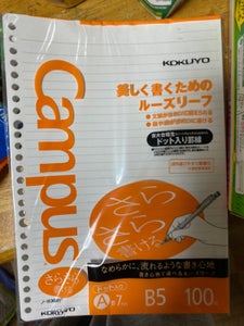 商品写真