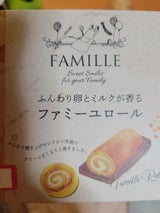 FAMILLEロール ロング