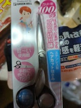 Gベル ステンレスヘアーカットはさみ G-5010