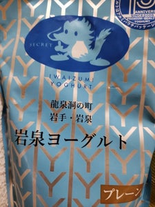 岩泉 ヨーグルトプレーン 1kgの商品写真