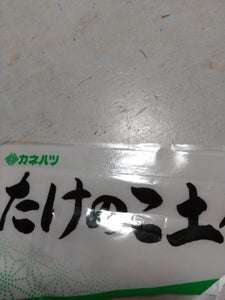 カネハツ食品　たけのこ土佐煮　３３５ｇの商品写真