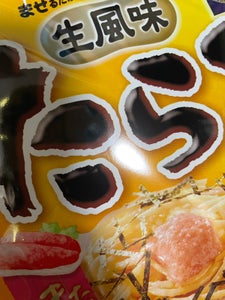 商品写真