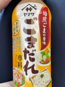 ヤマサ ごまだれ専科 パック 500mlの商品写真