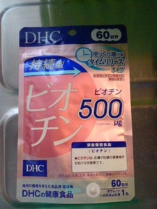 DHC 60日持続型ビオチン 60粒の商品写真