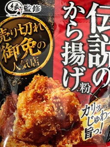 ニップン 伝説のから揚げ粉 100gの商品写真