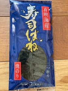 サン海苔　寿司はね焼のり　７枚のレビュー画像