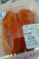 庄屋 減塩明太子無着色 60g