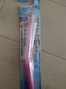 セイワプロ　すき間専用歯ブラシ日本製　ふつうのレビュー画像