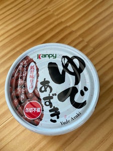 かんぴい ゆであずき低甘味EO 165gの商品写真