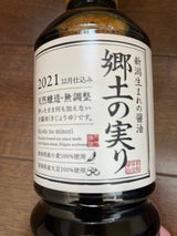 新潟県醤油協業組合 郷土の実り 1L