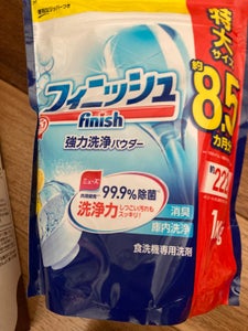 フィニッシュ　パワー＆ピュアパウダーレモン９００ｇの商品写真