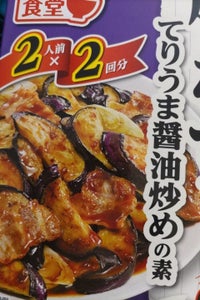 商品写真