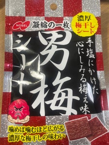 商品イメージ
