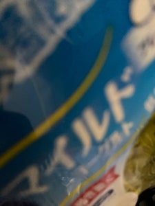 乳マイルドヨーグルトプレーン加糖　６８ｇ×４の商品写真