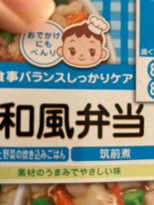 和光堂　栄養マルシェ　和風弁当　１６０ｇの商品写真