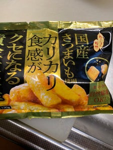 日本食品開発　国産さつま芋使用黄金大学芋　１３０ｇのレビュー画像