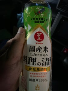 商品写真