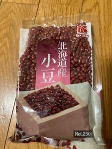 商品写真