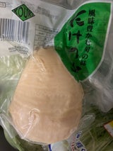 康紀 たけのこ水煮