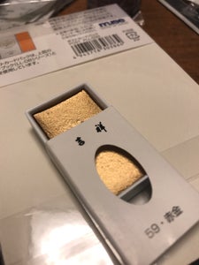 吉祥 顔彩 59赤金 4−61のレビュー画像