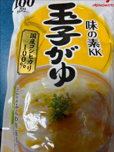商品写真