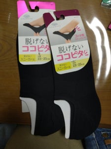 脱げないココピタ スニーカー BK 23−25の商品写真