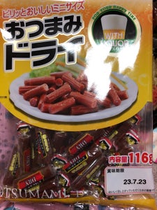 商品写真